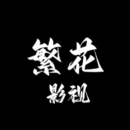 9.1免费网站APP最新版